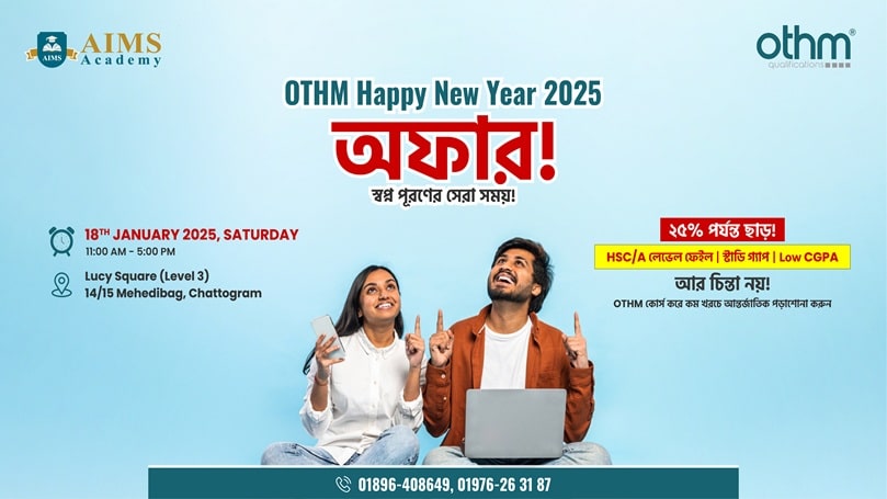 OTHM Happy New Year 2025 Offer