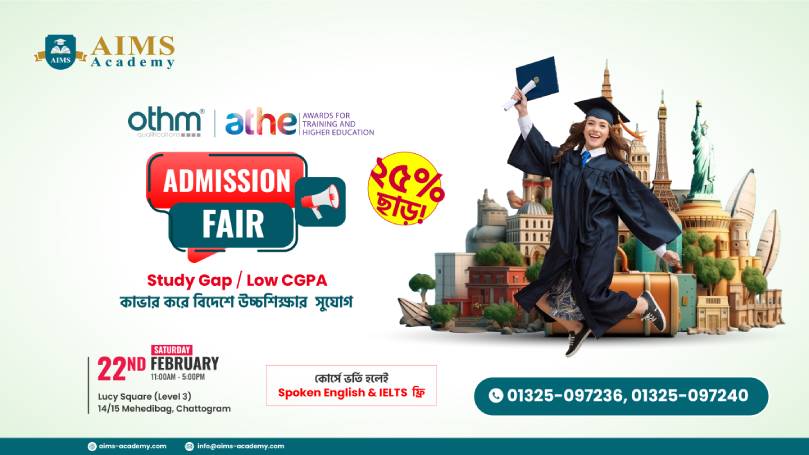 OTHM/ATHE Admission Fair